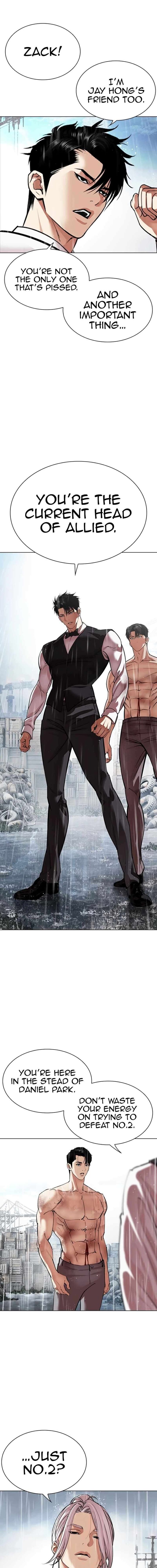 Lookism Chapter 542 Page 5