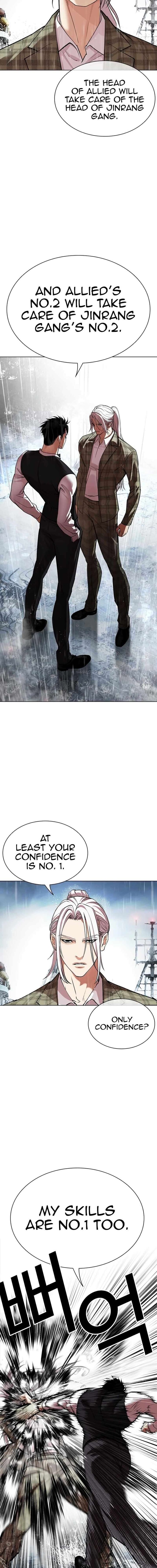 Lookism Chapter 542 Page 6