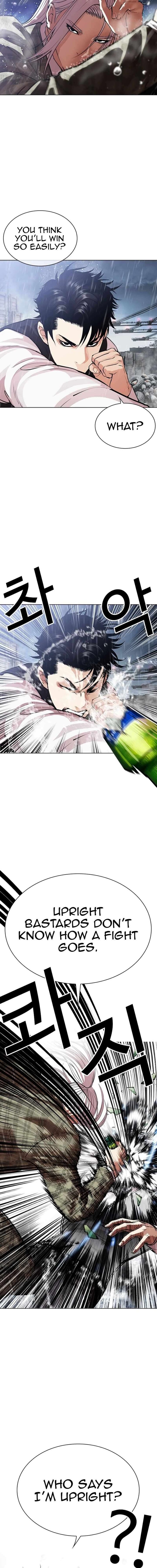 Lookism Chapter 542 Page 8