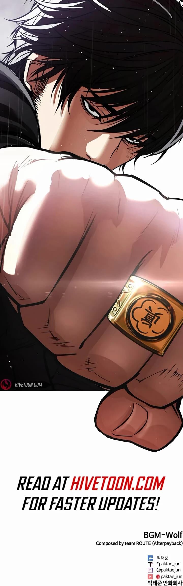 Lookism Chapter 543 Page 106