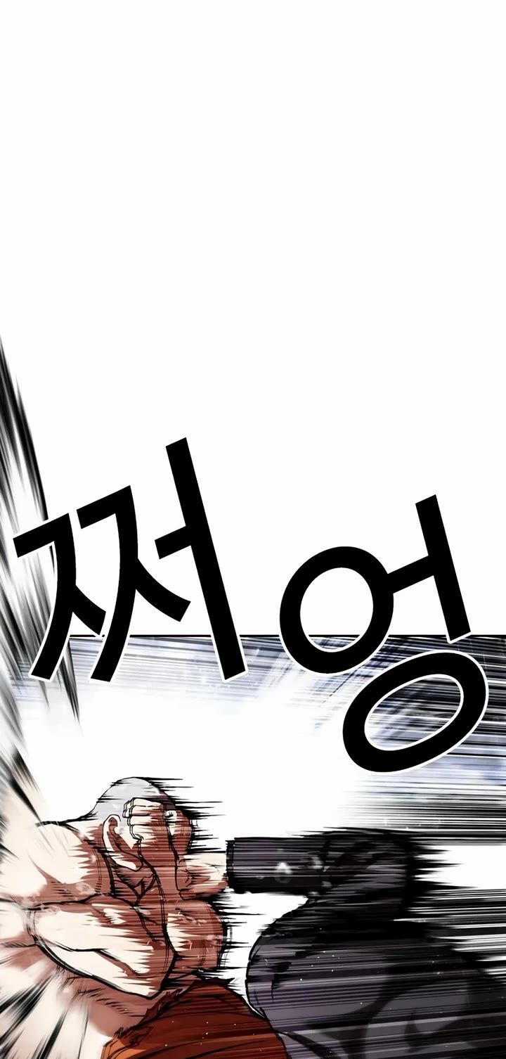 Lookism Chapter 543 Page 13
