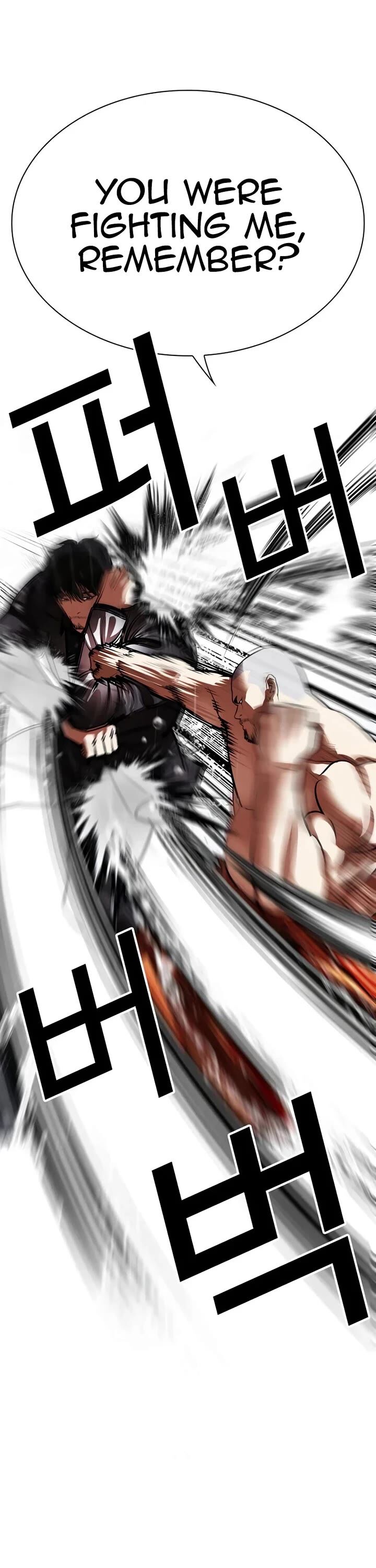 Lookism Chapter 543 Page 30