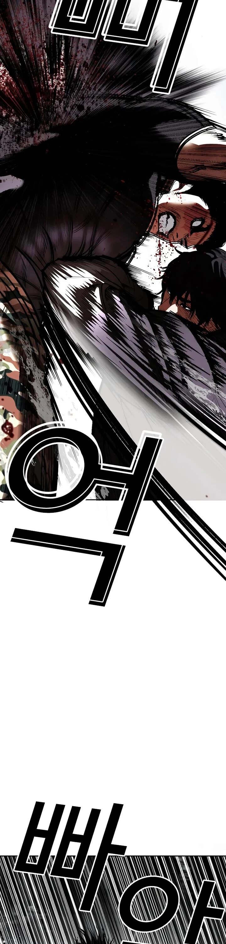 Lookism Chapter 543 Page 35