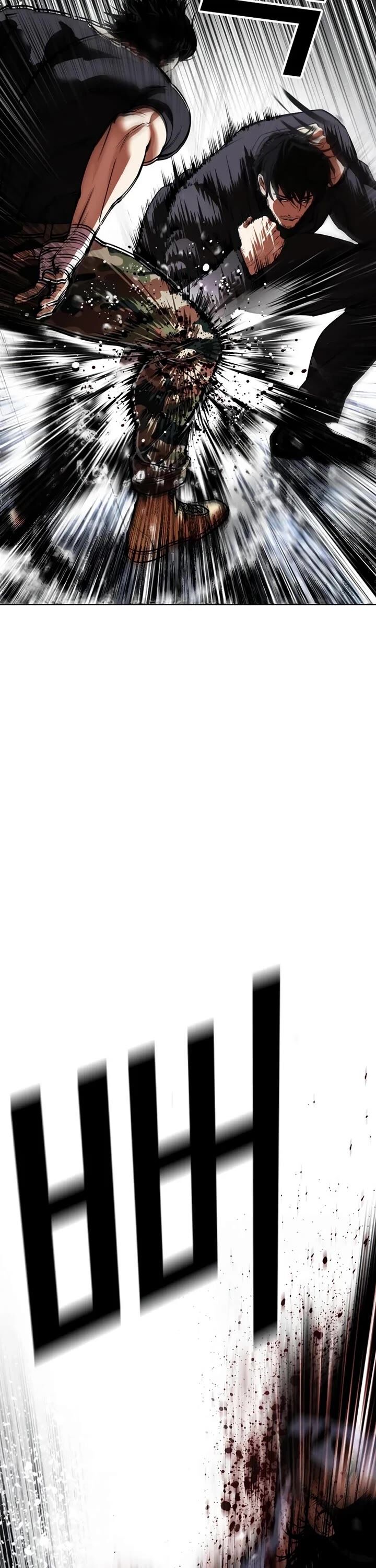 Lookism Chapter 543 Page 36