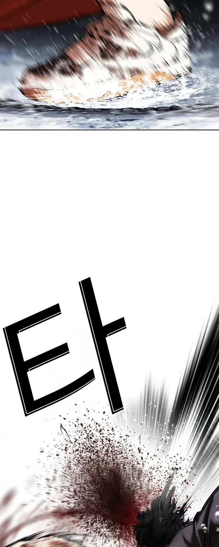 Lookism Chapter 543 Page 56