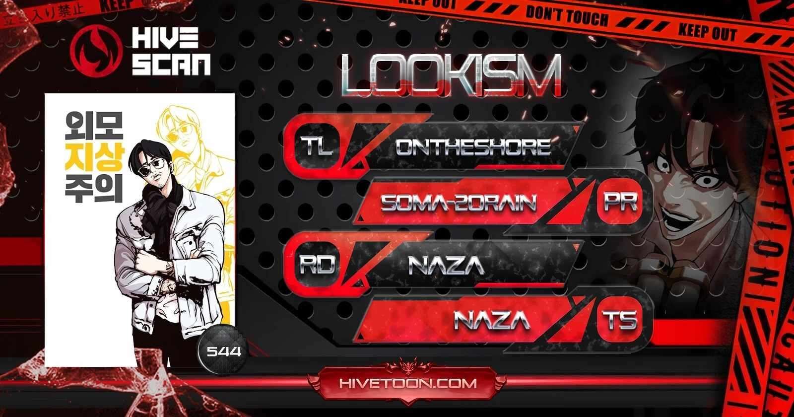 Lookism Chapter 544 Page 1