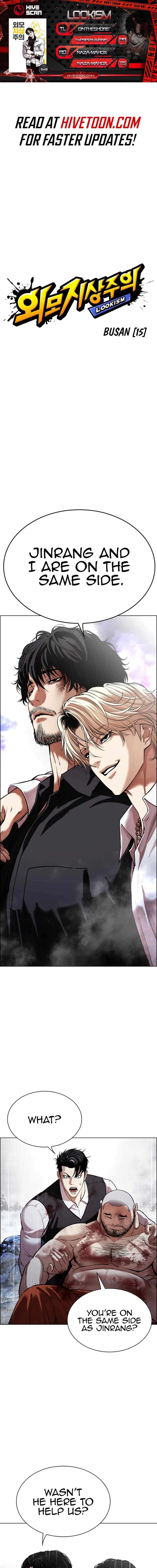 Lookism Chapter 545 Page 1