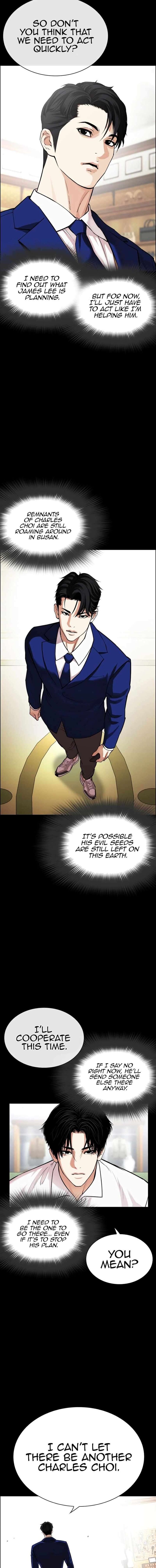 Lookism Chapter 545 Page 12