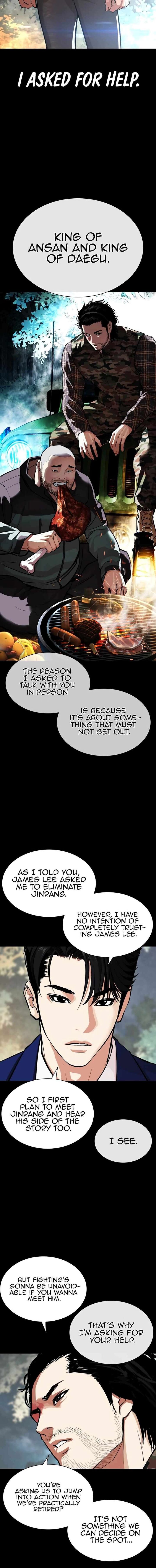 Lookism Chapter 545 Page 14