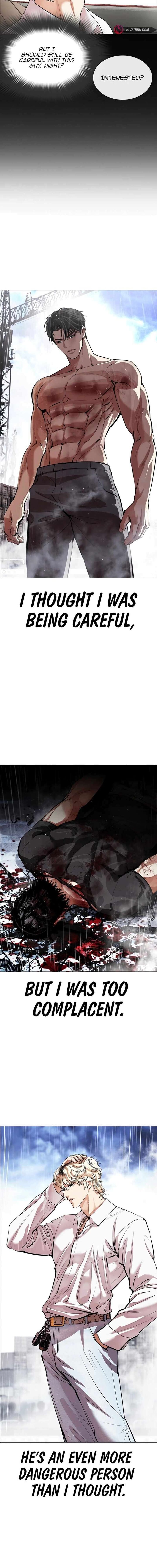 Lookism Chapter 545 Page 17