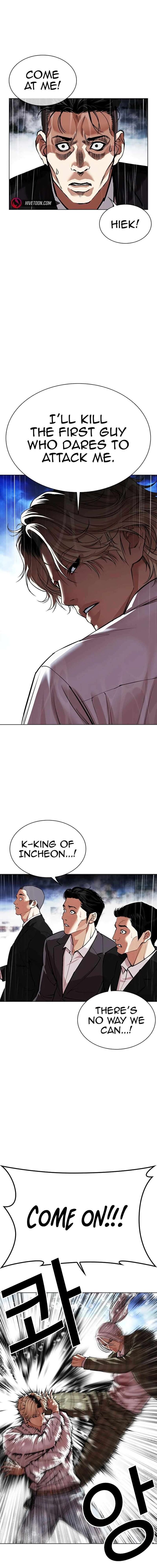 Lookism Chapter 545 Page 25