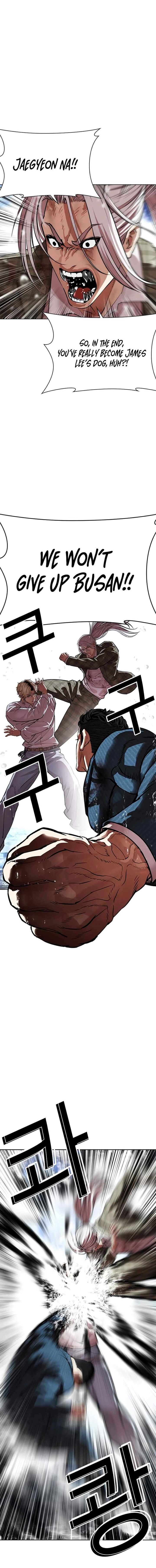 Lookism Chapter 545 Page 26