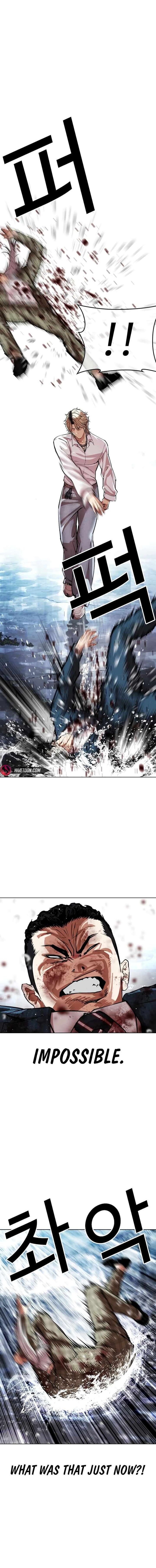 Lookism Chapter 545 Page 27