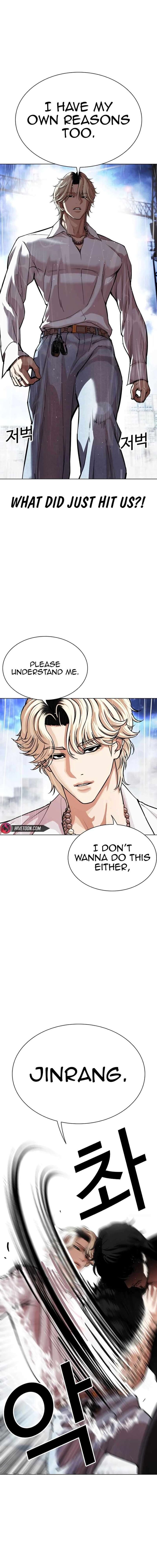 Lookism Chapter 545 Page 28