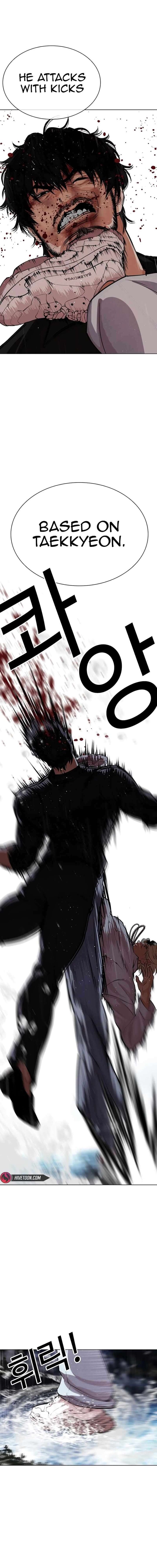 Lookism Chapter 545 Page 33