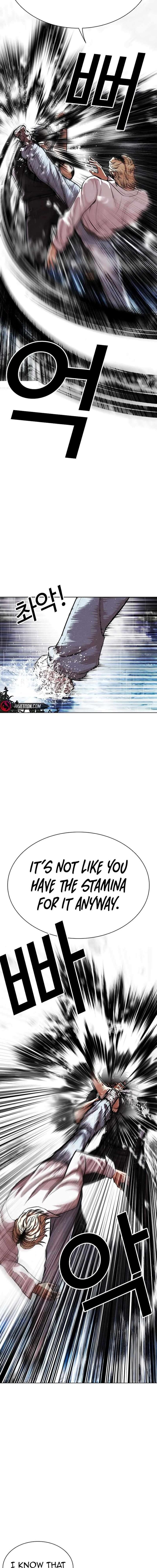 Lookism Chapter 545 Page 35