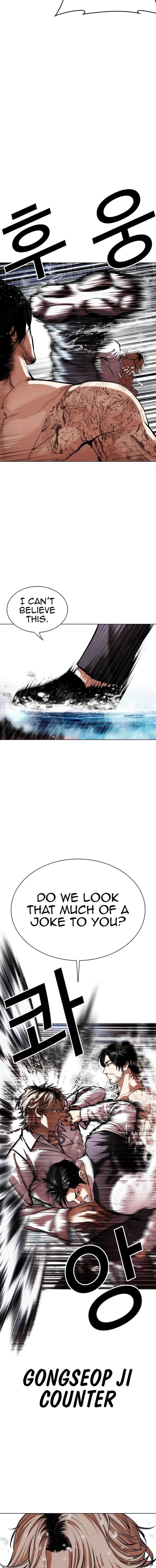 Lookism Chapter 545 Page 41