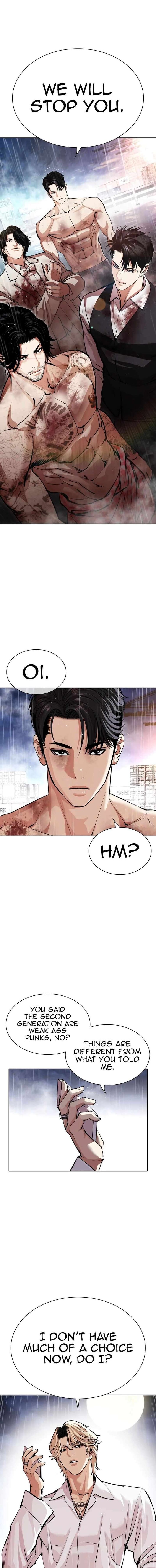 Lookism Chapter 545 Page 43