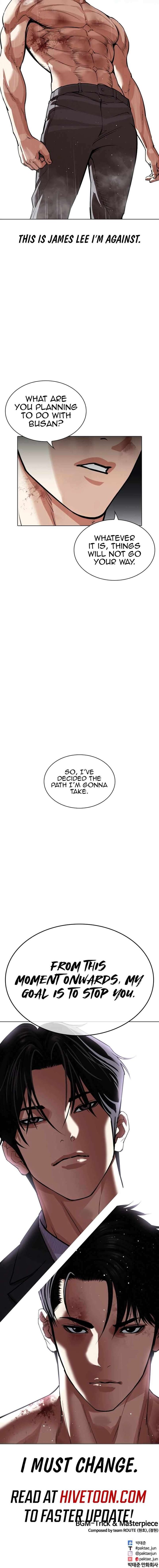 Lookism Chapter 545 Page 45