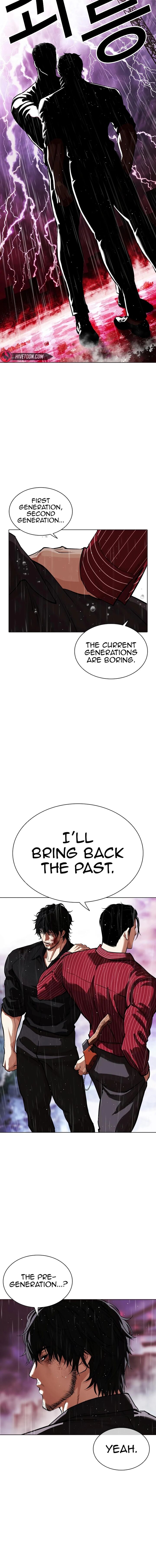 Lookism Chapter 548 Page 10