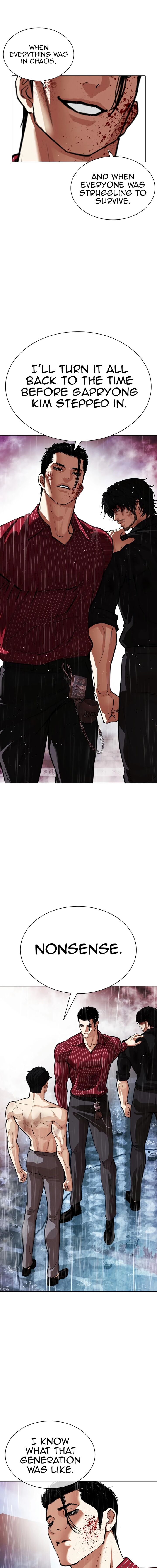 Lookism Chapter 548 Page 11