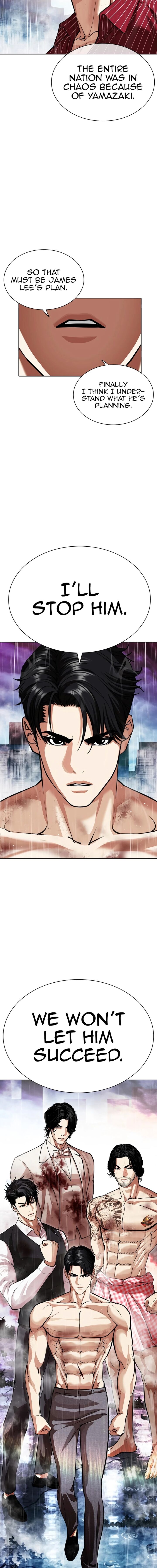 Lookism Chapter 548 Page 12