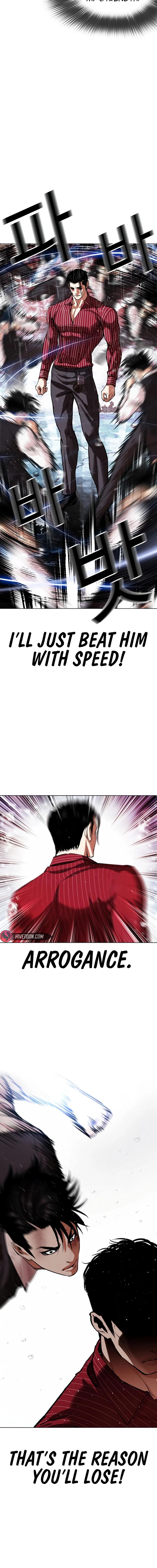 Lookism Chapter 548 Page 19