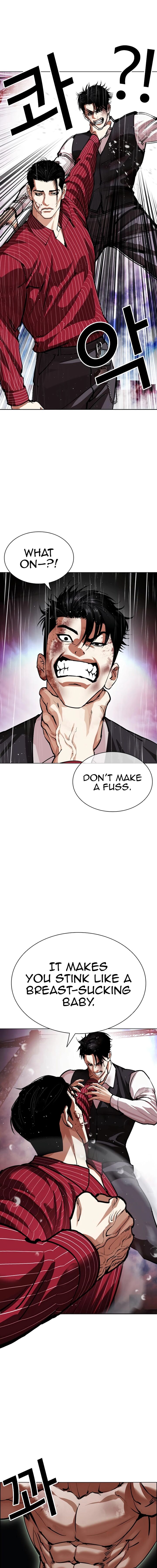 Lookism Chapter 548 Page 20