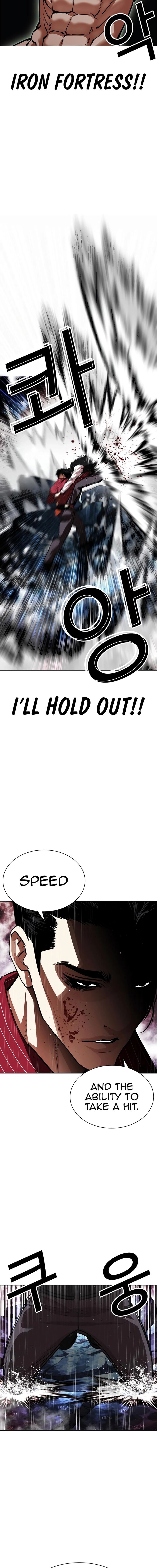 Lookism Chapter 548 Page 21