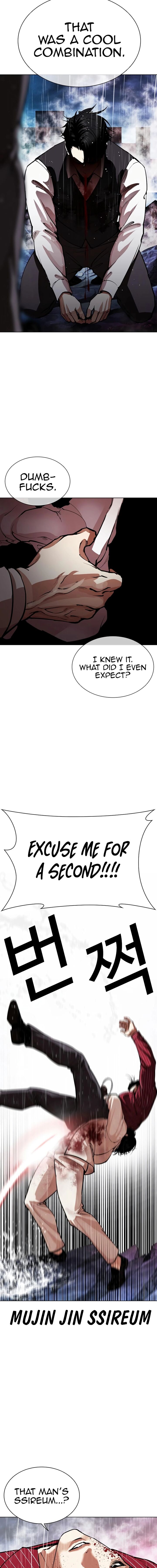 Lookism Chapter 548 Page 22