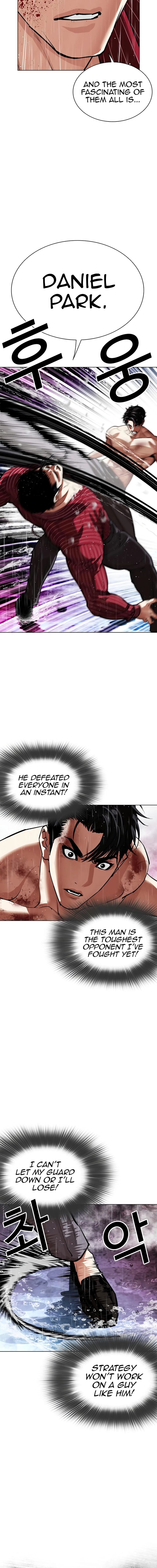 Lookism Chapter 548 Page 24