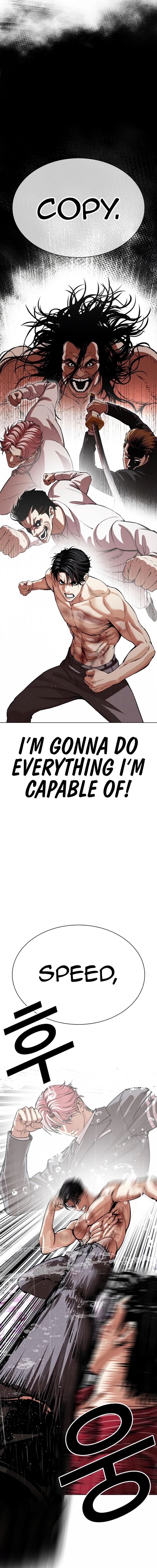 Lookism Chapter 548 Page 25
