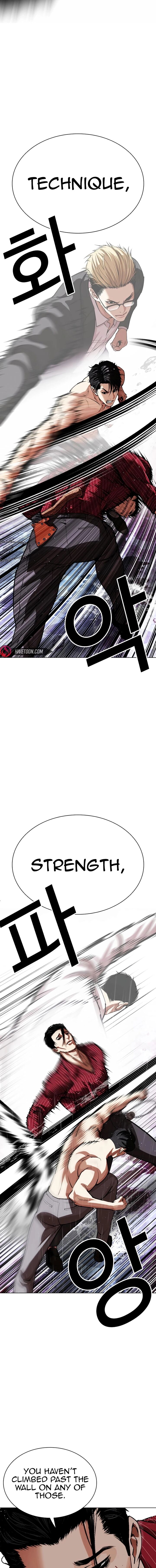 Lookism Chapter 548 Page 26