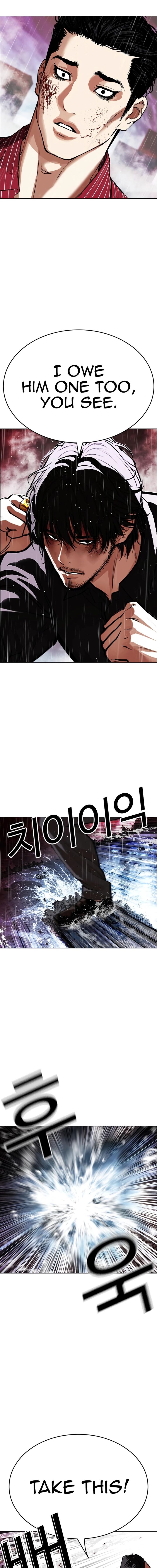 Lookism Chapter 548 Page 31
