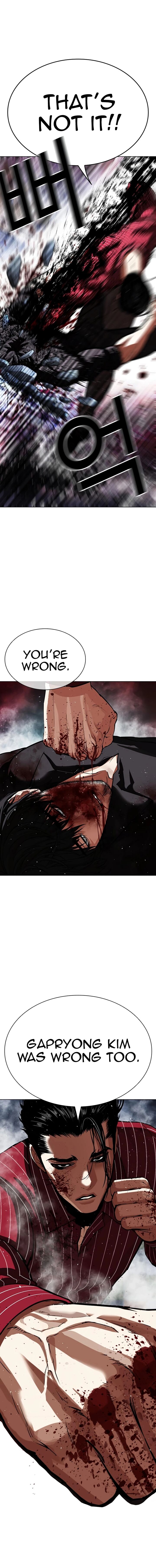 Lookism Chapter 548 Page 34
