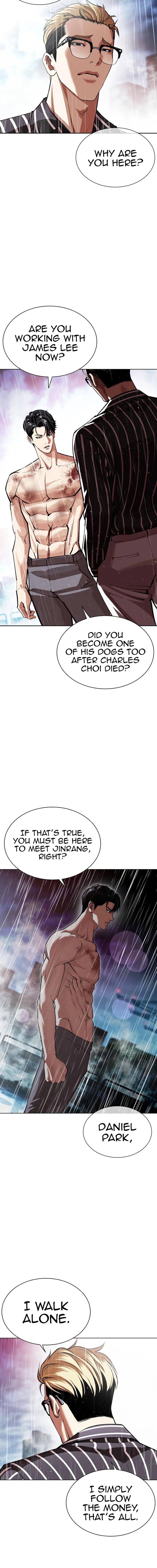 Lookism Chapter 548 Page 5