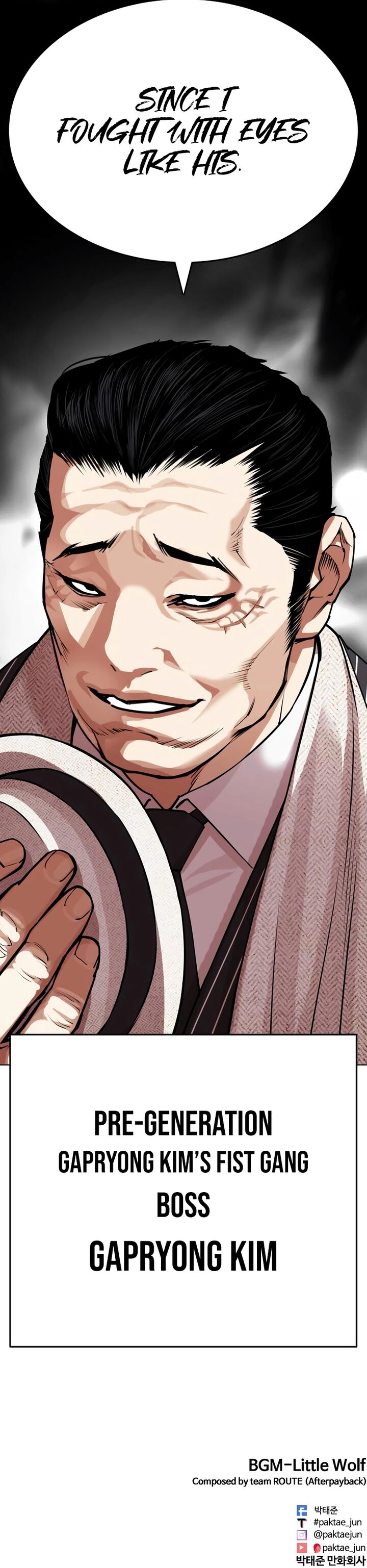 Lookism Chapter 549 Page 20