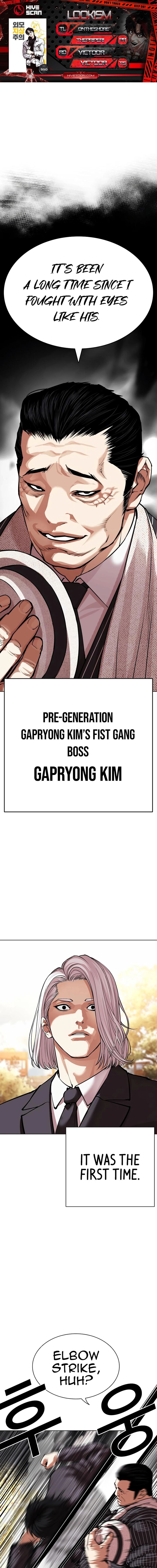 Lookism Chapter 550 Page 1