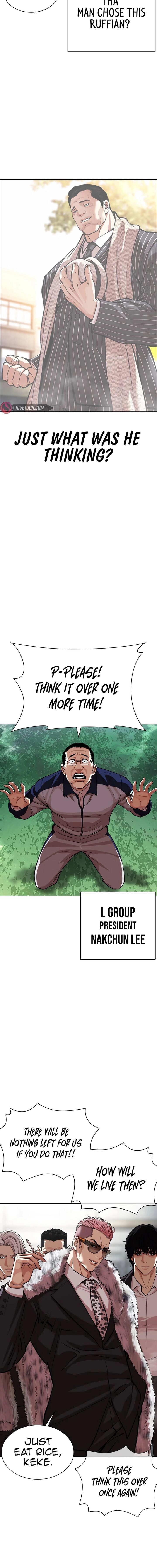 Lookism Chapter 550 Page 12