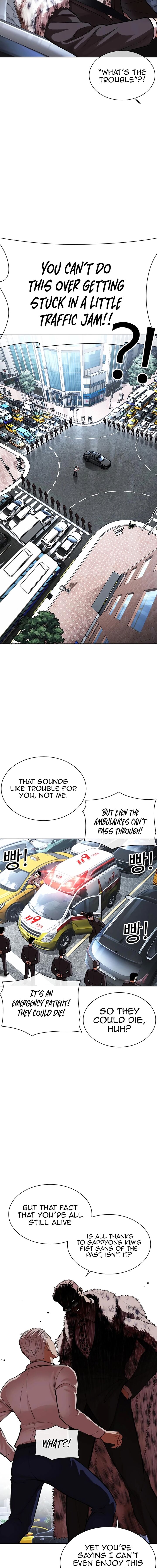 Lookism Chapter 550 Page 15