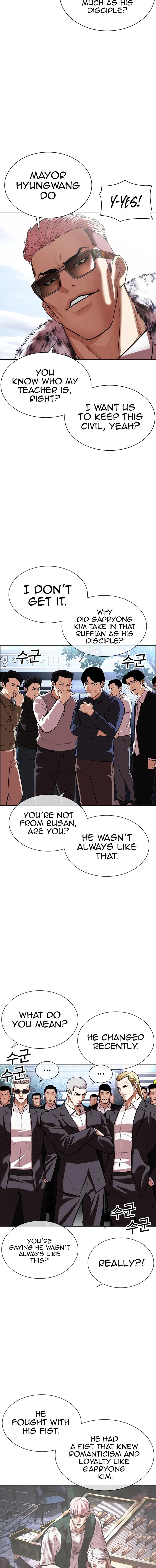 Lookism Chapter 550 Page 16