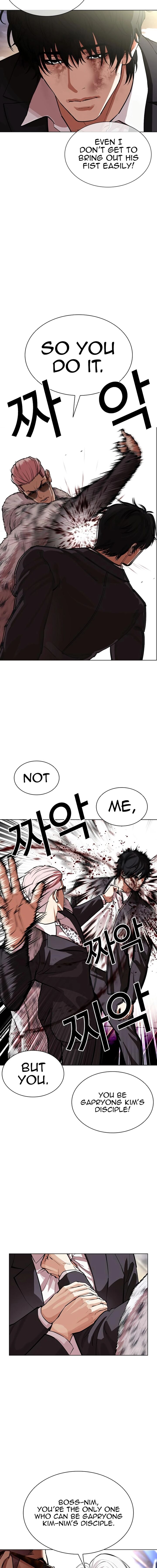Lookism Chapter 550 Page 19