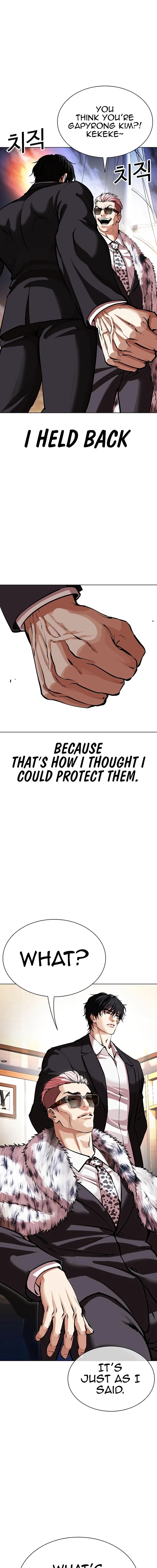Lookism Chapter 550 Page 23