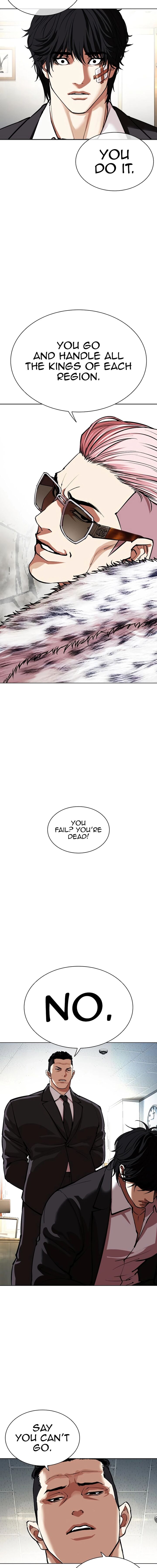 Lookism Chapter 550 Page 26