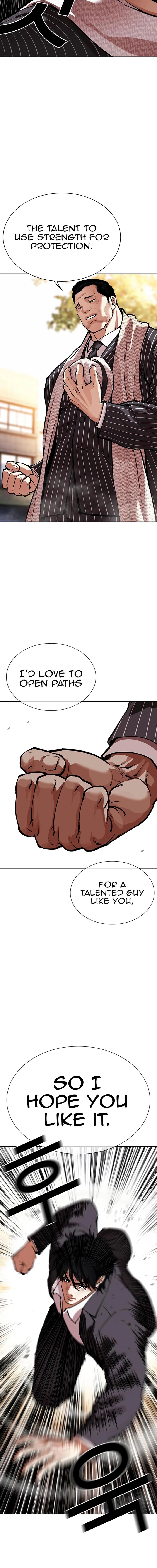 Lookism Chapter 550 Page 3