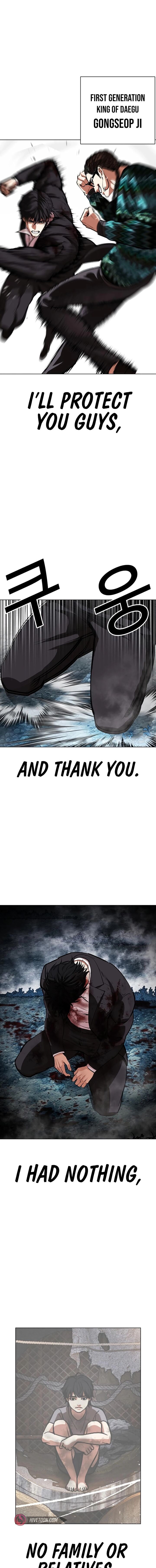 Lookism Chapter 550 Page 32