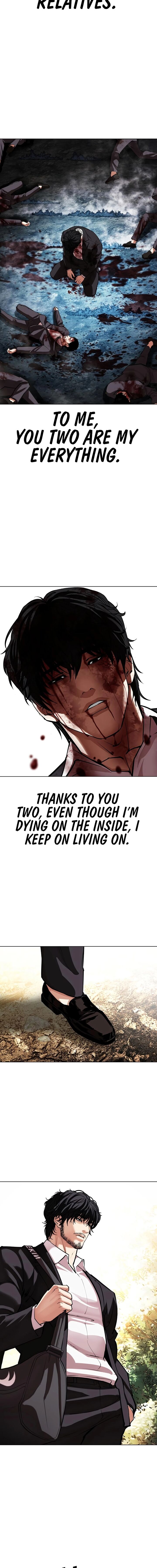 Lookism Chapter 550 Page 33