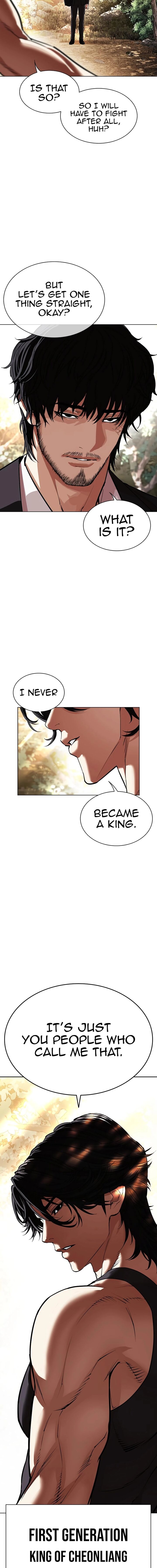Lookism Chapter 550 Page 35