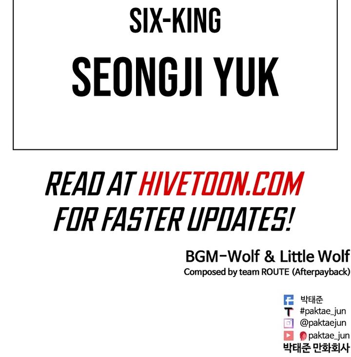 Lookism Chapter 550 Page 36
