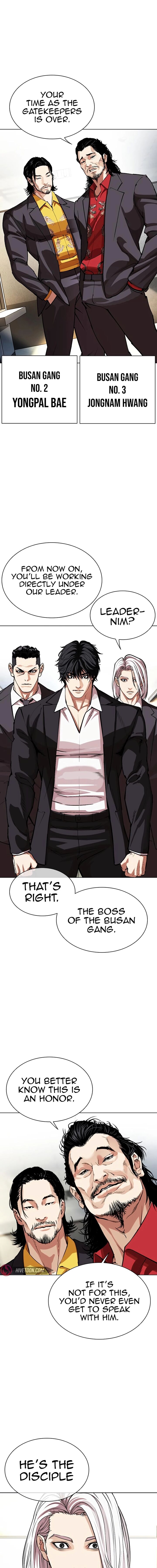 Lookism Chapter 550 Page 6